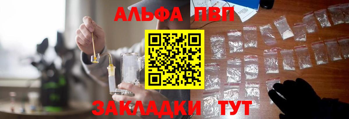 A PVP мука Обь