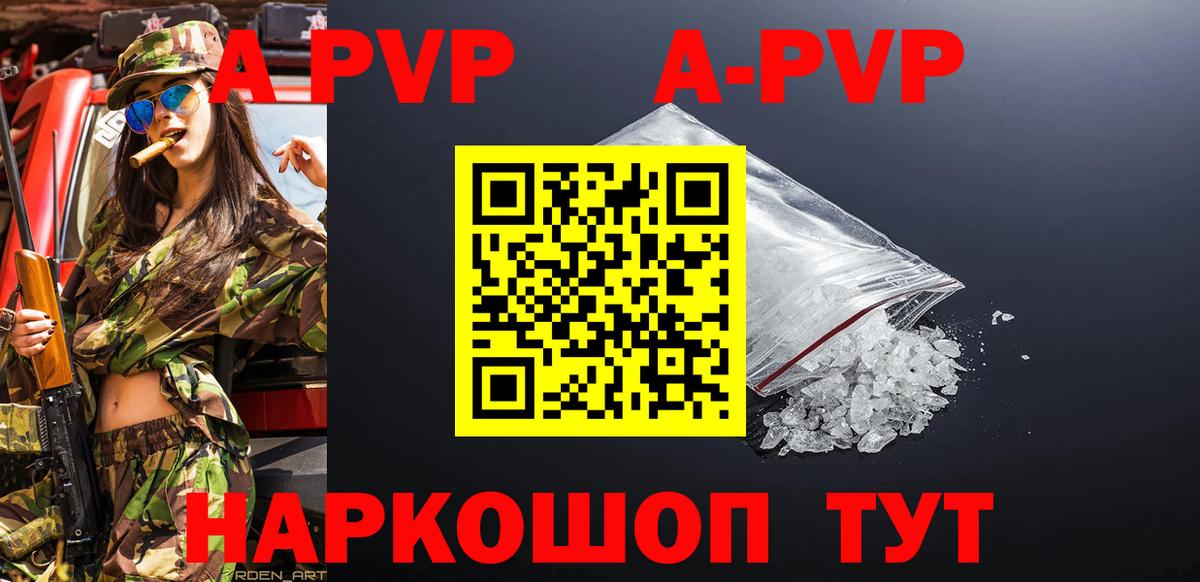 APVP СК КРИС  Вход с VPN  Обь 