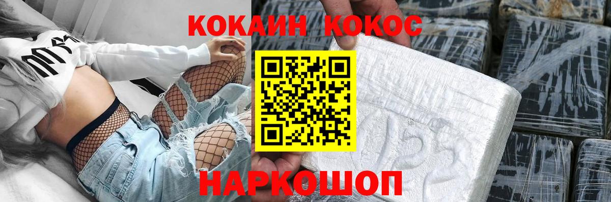 COCAIN 98% Обь