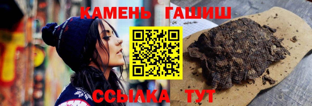 ГАШИШ VHQ  Вход с VPN  Обь  ГАШИШ AMNESIA HAZE 