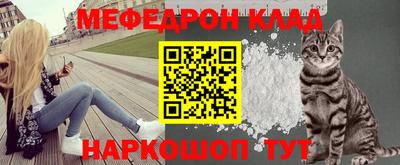 мескалин Бугуруслан