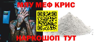 мескалин Бугуруслан