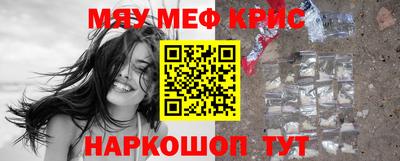 мескалин Бугуруслан