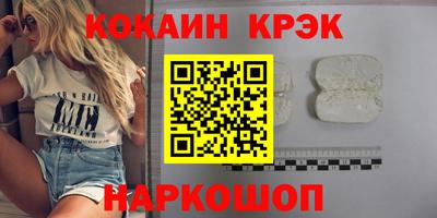 молекула духа Будённовск