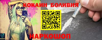 молекула духа Будённовск
