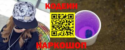мескалин Бугуруслан