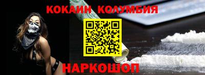 индика Бузулук