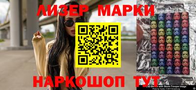 мескалин Бугуруслан