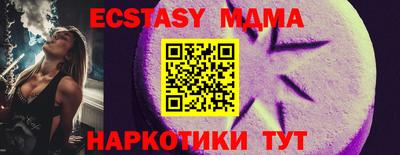 амфетамин Железноводск