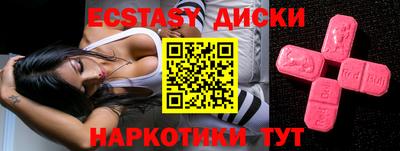 молекула духа Будённовск