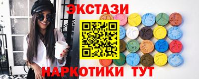 молекула духа Будённовск
