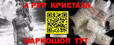 мескалин Бугуруслан