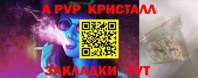 индика Бузулук
