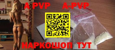 индика Бузулук
