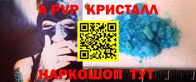 прущие крисы Ефремов