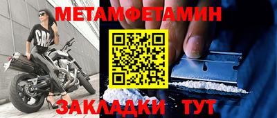 индика Бузулук