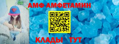 молекула духа Будённовск