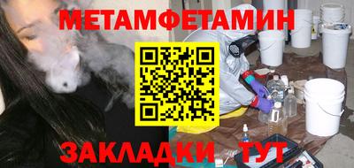 мескалин Бугуруслан