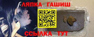 молекула духа Будённовск