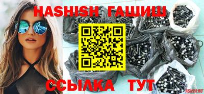 молекула духа Будённовск
