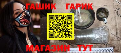 индика Бузулук