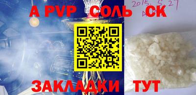 индика Бузулук