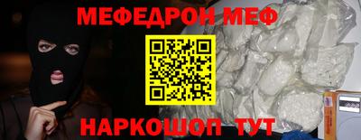 молекула духа Будённовск