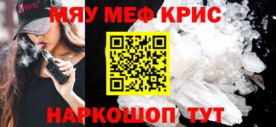 мескалин Бугуруслан