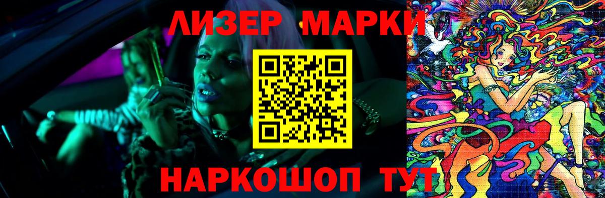 ЛСД экстази ecstasy Обь