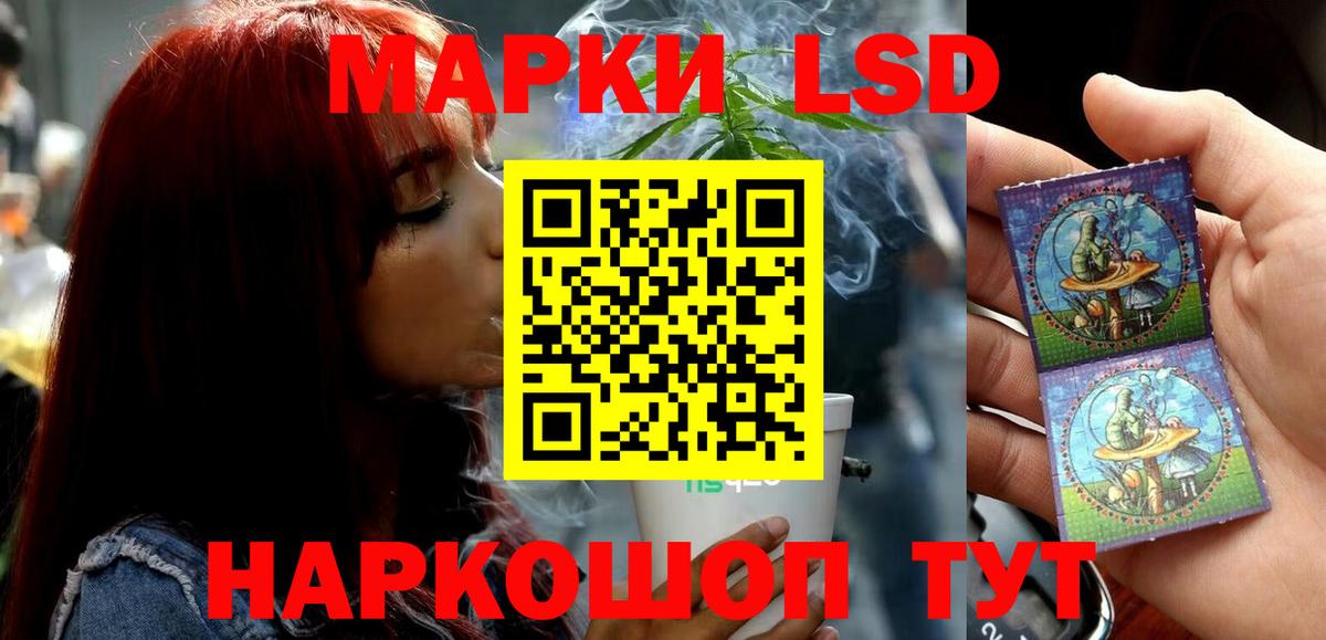 Лсд 25 экстази ecstasy  Вход с VPN  LSD-25 экстази ecstasy  Обь 