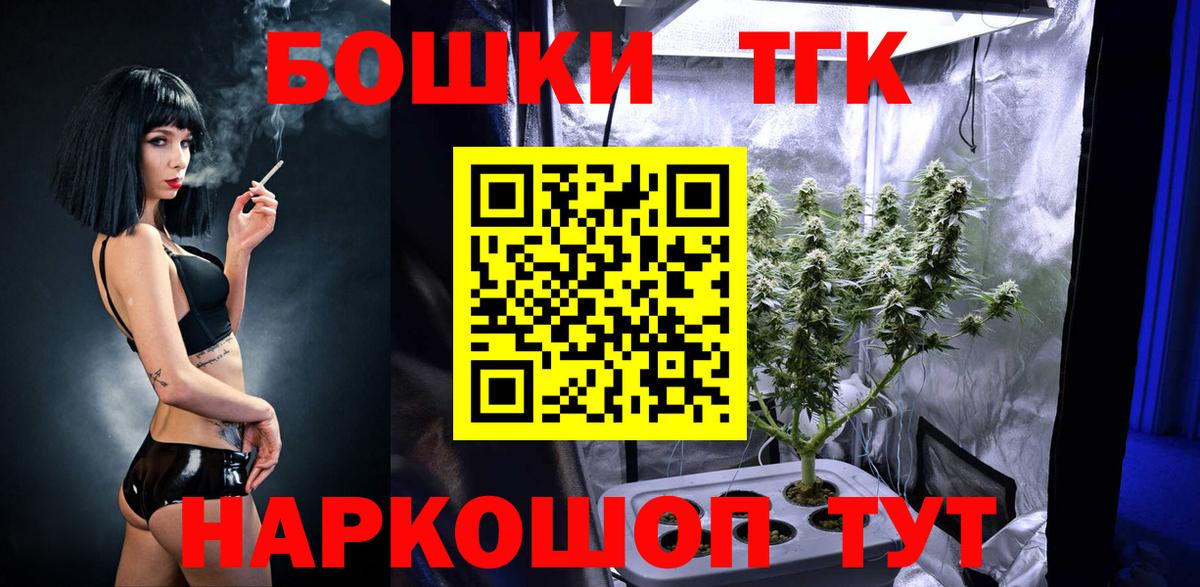 Каннабис гибрид  Бошки Шишки MAZAR  МАРИХУАНА AK-47  Обь  Вход с VPN 