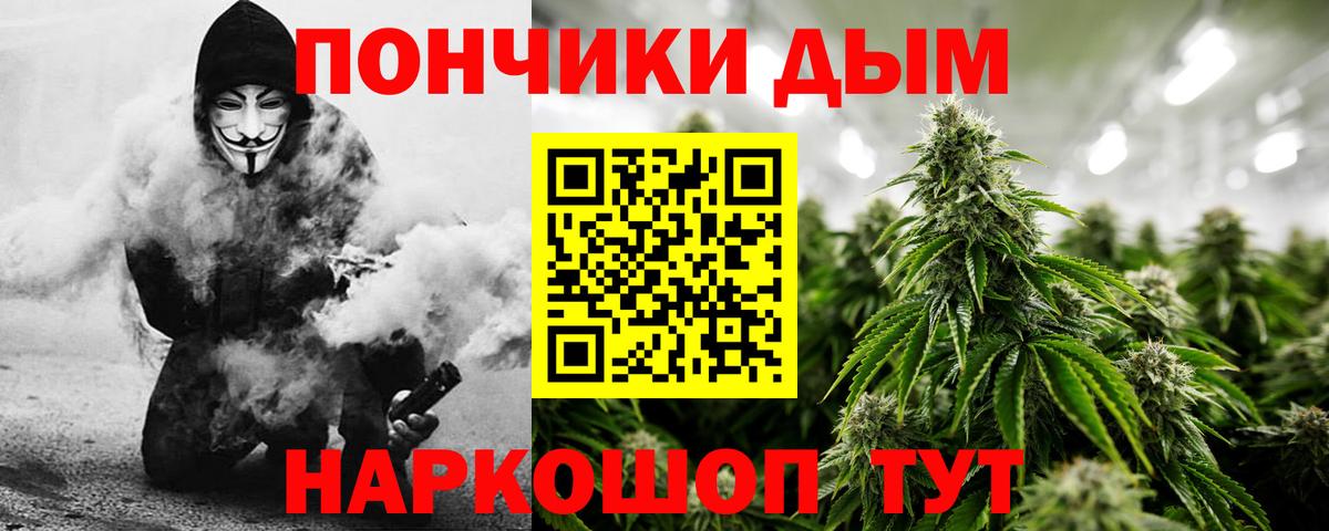 МАРИХУАНА Ganja Обь